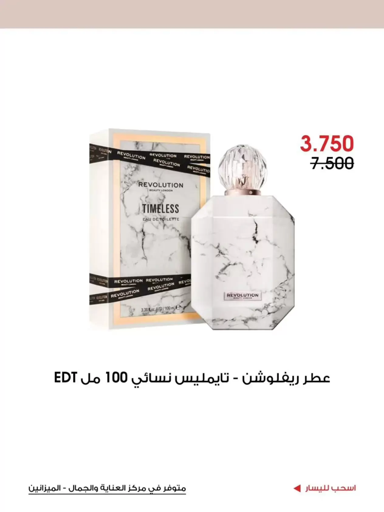 صفحة 5