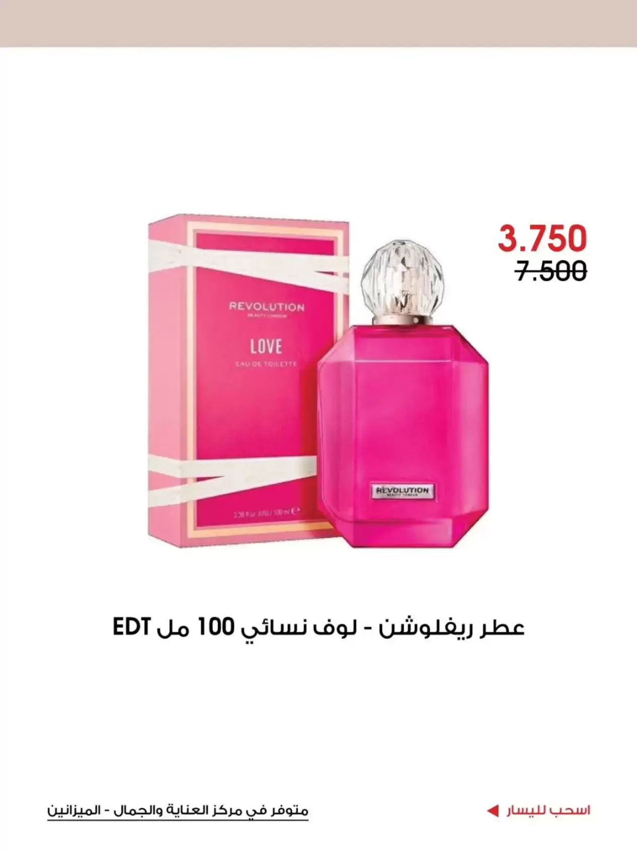 صفحة 6
