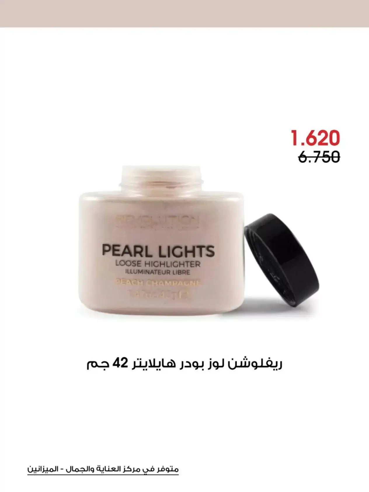 صفحة 14