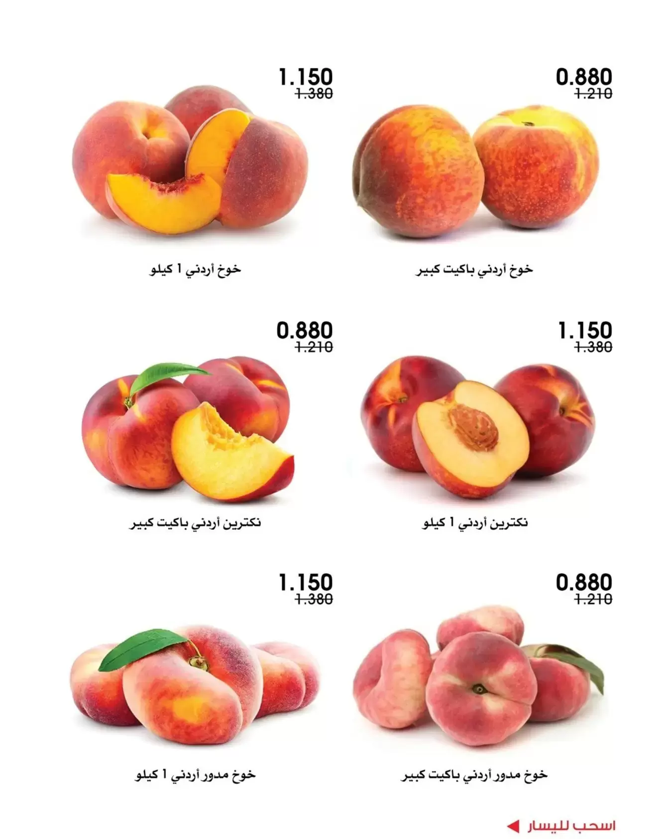 صفحة 3