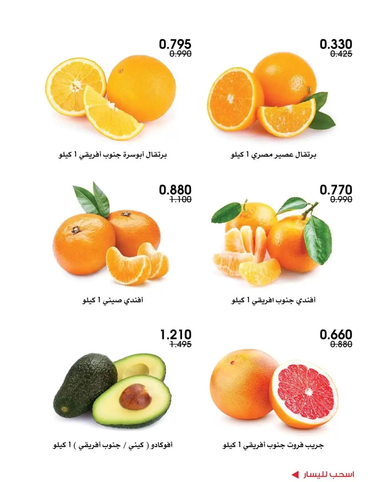 صفحة 5