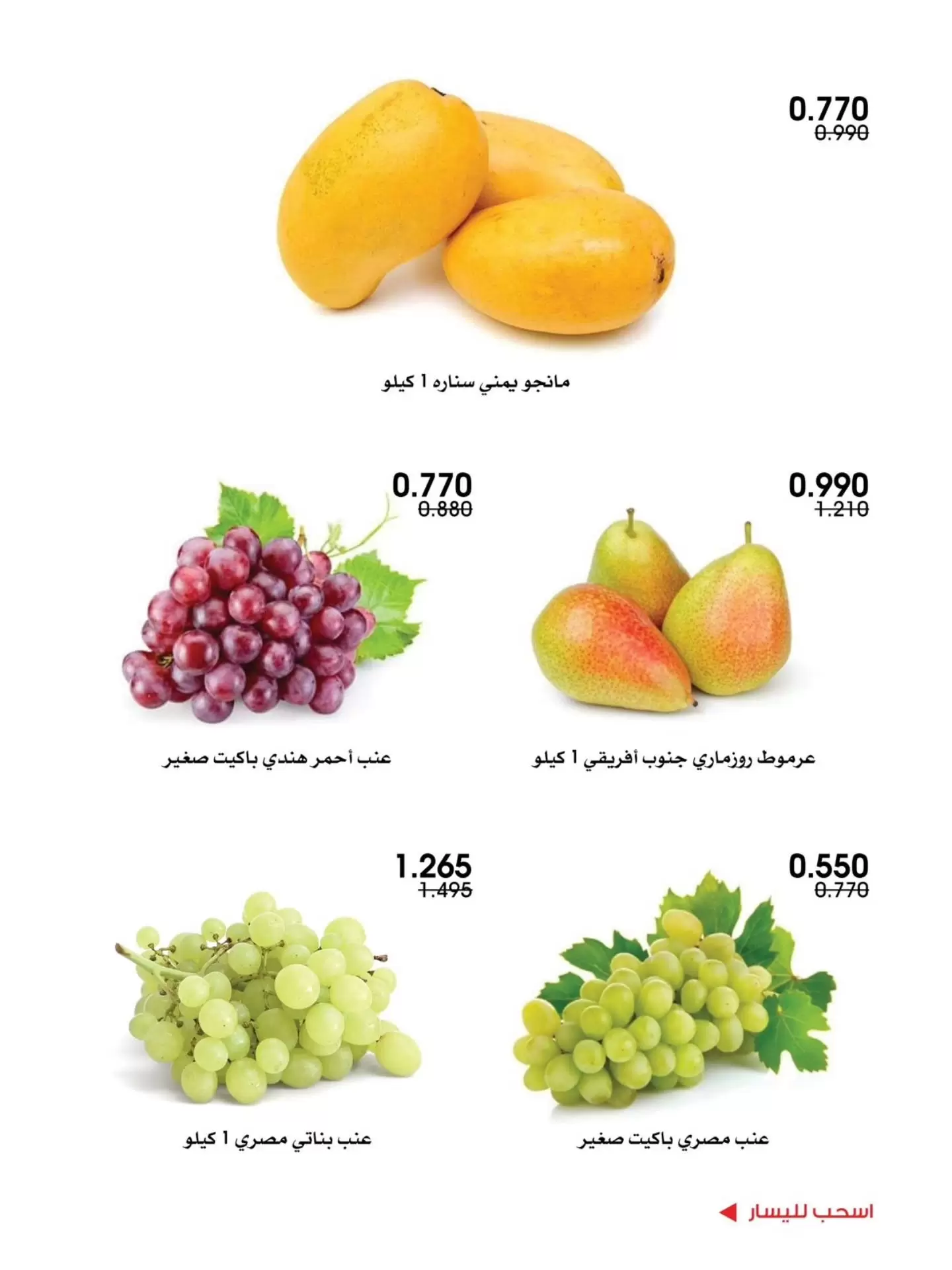 صفحة 2