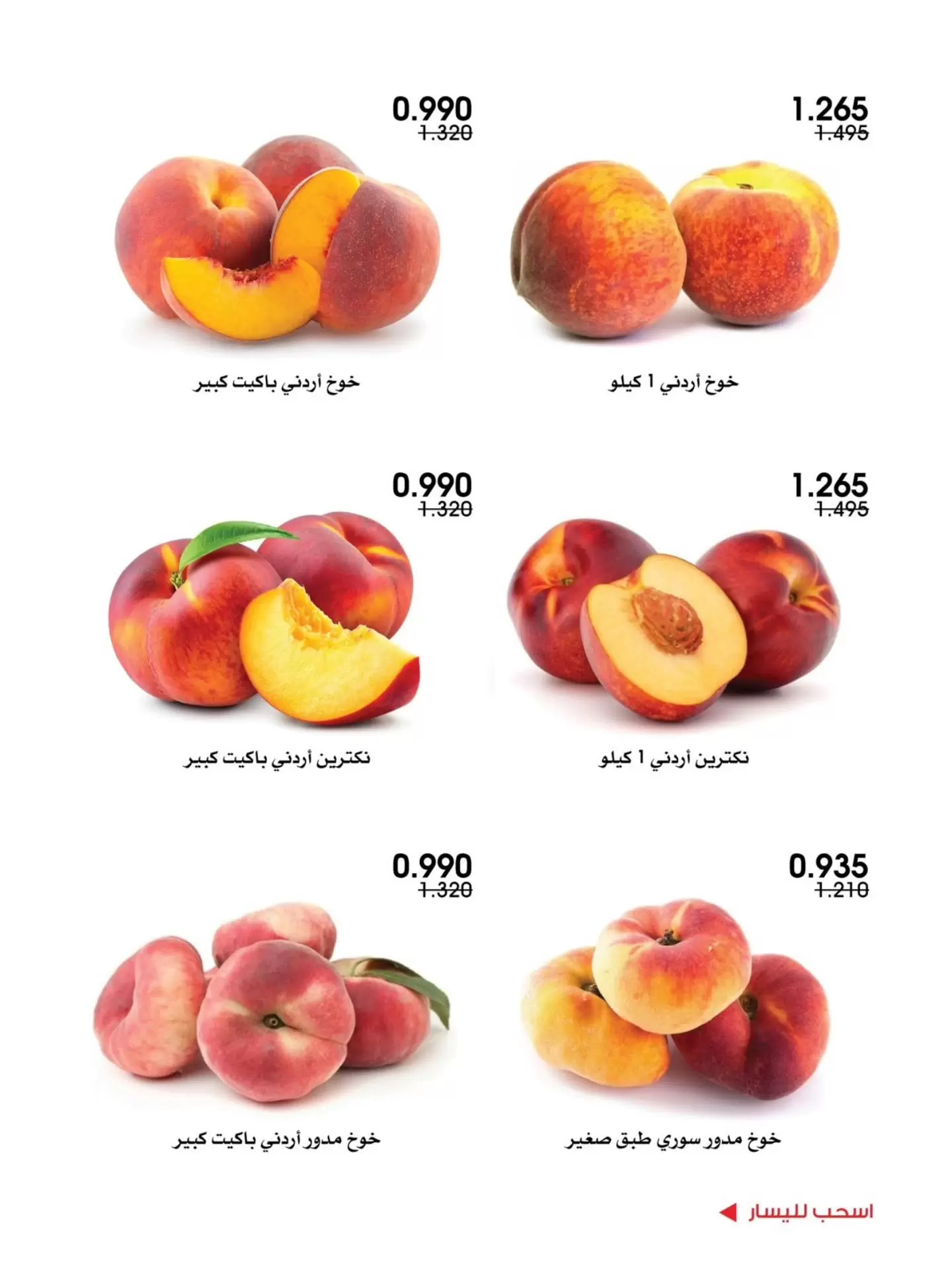 صفحة 3