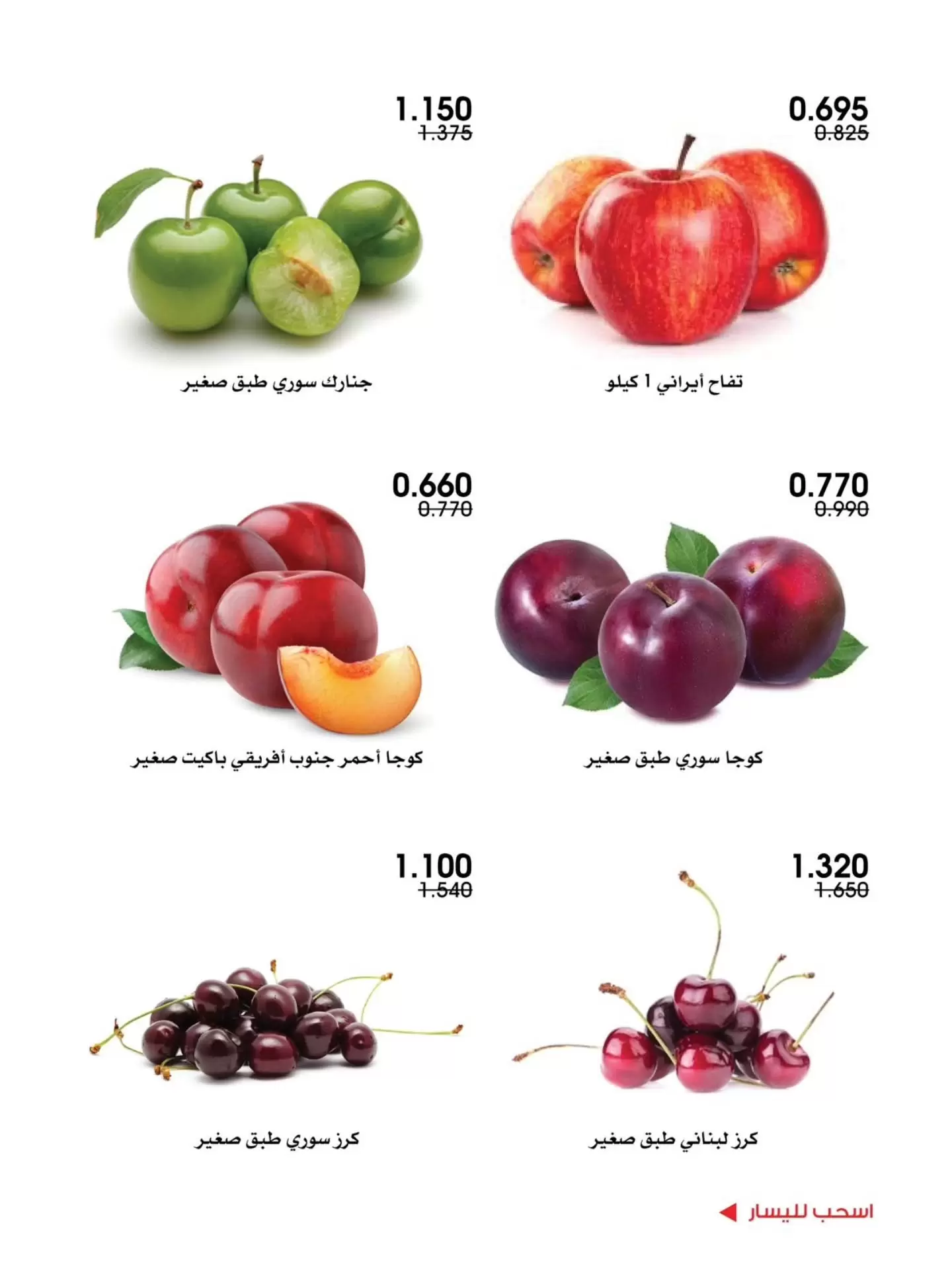 صفحة 4