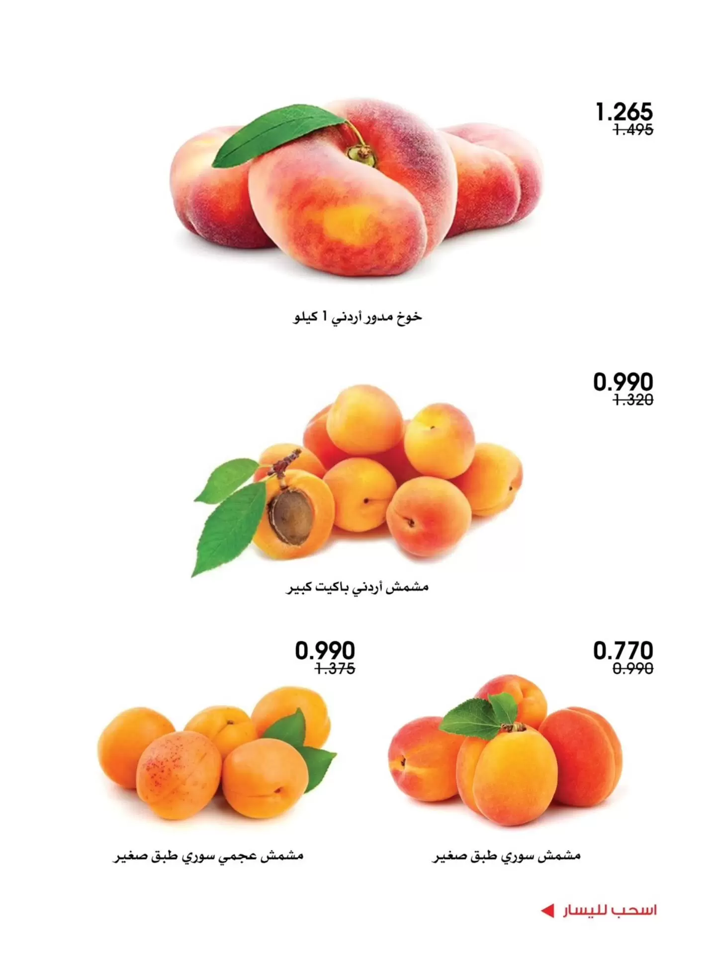 صفحة 5