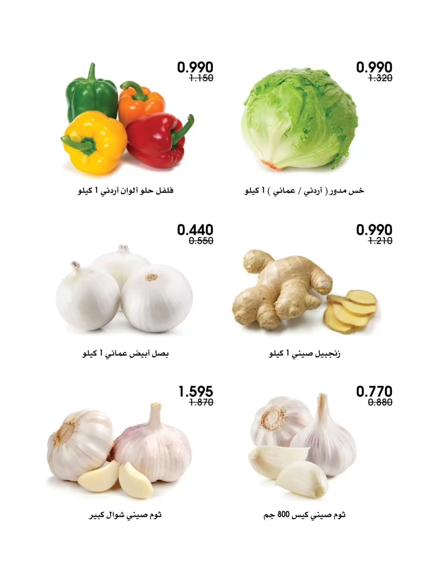 صفحة 7