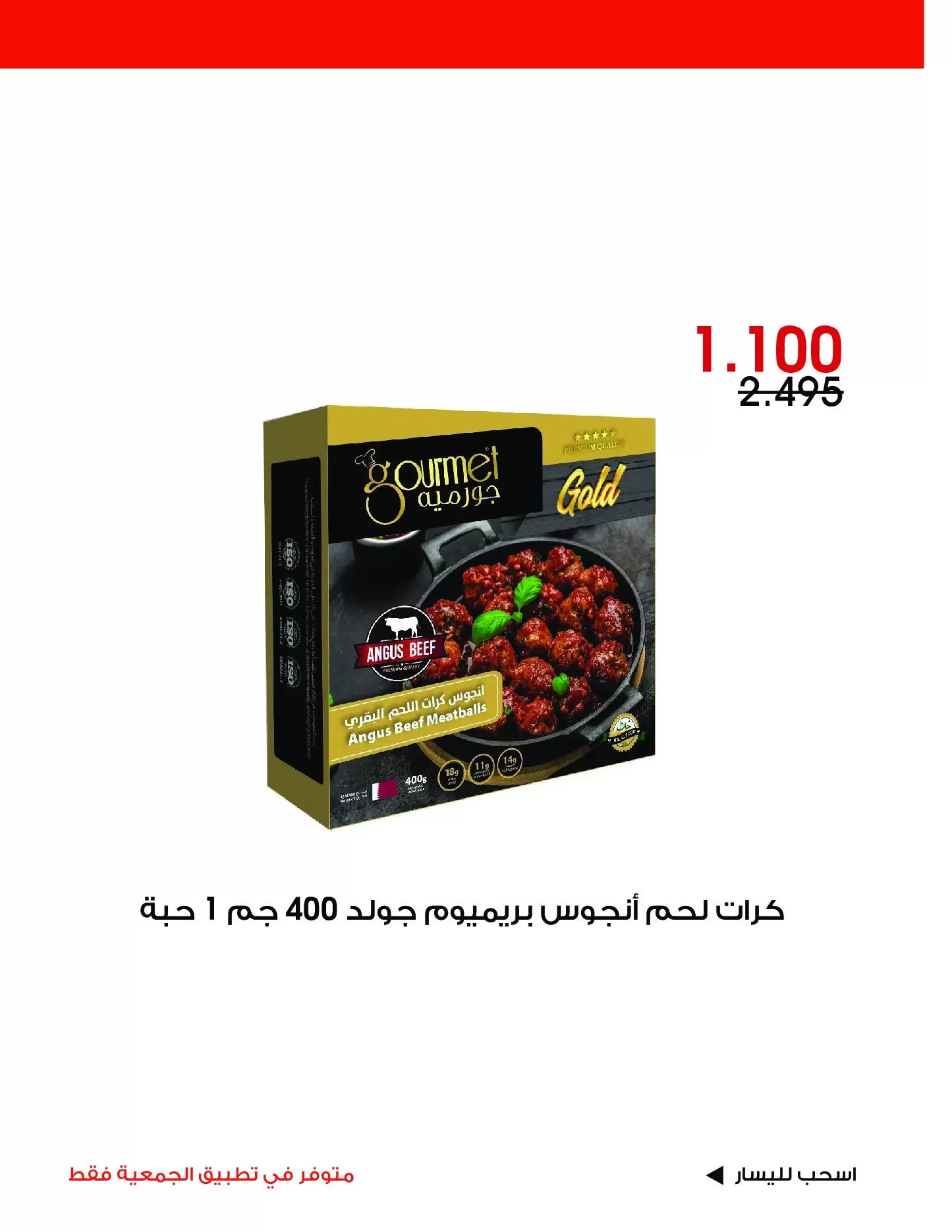 صفحة 2