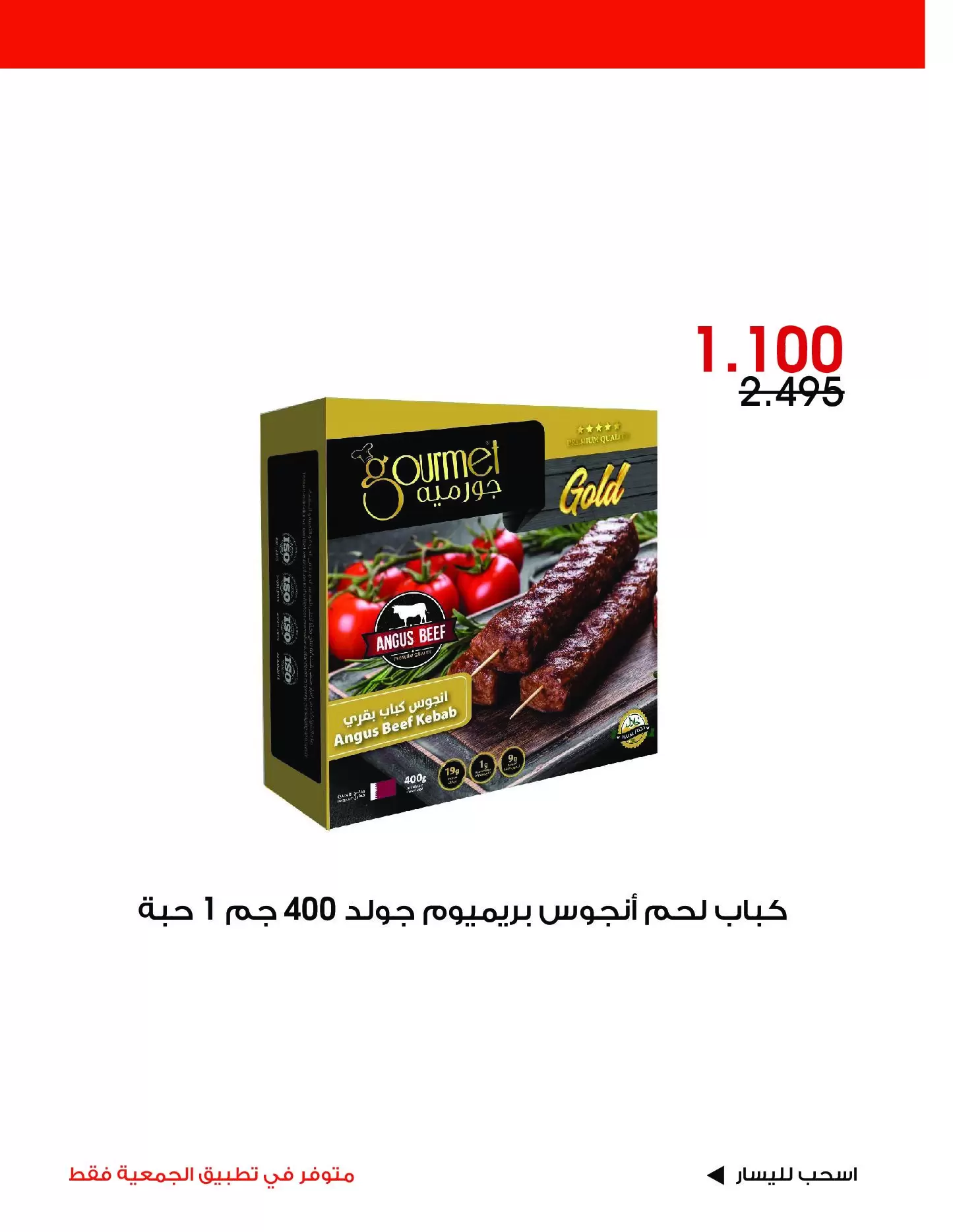 صفحة 3