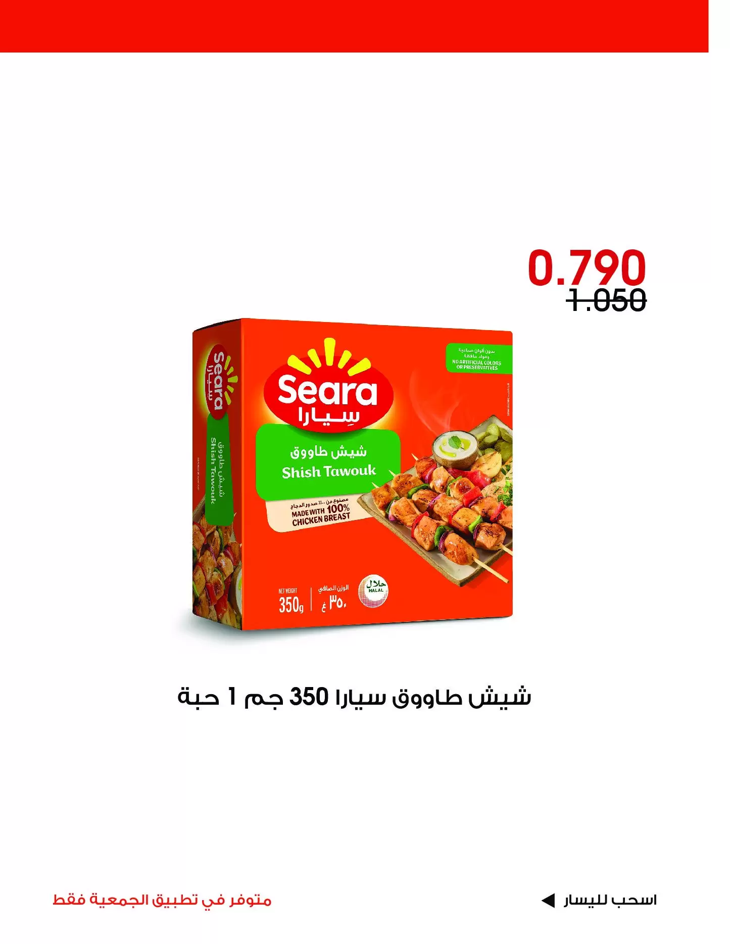 صفحة 5
