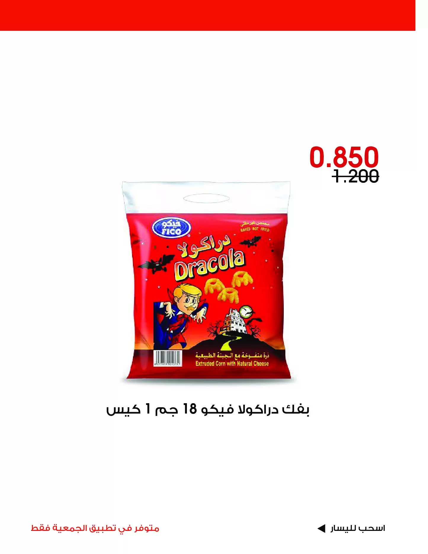 صفحة 7