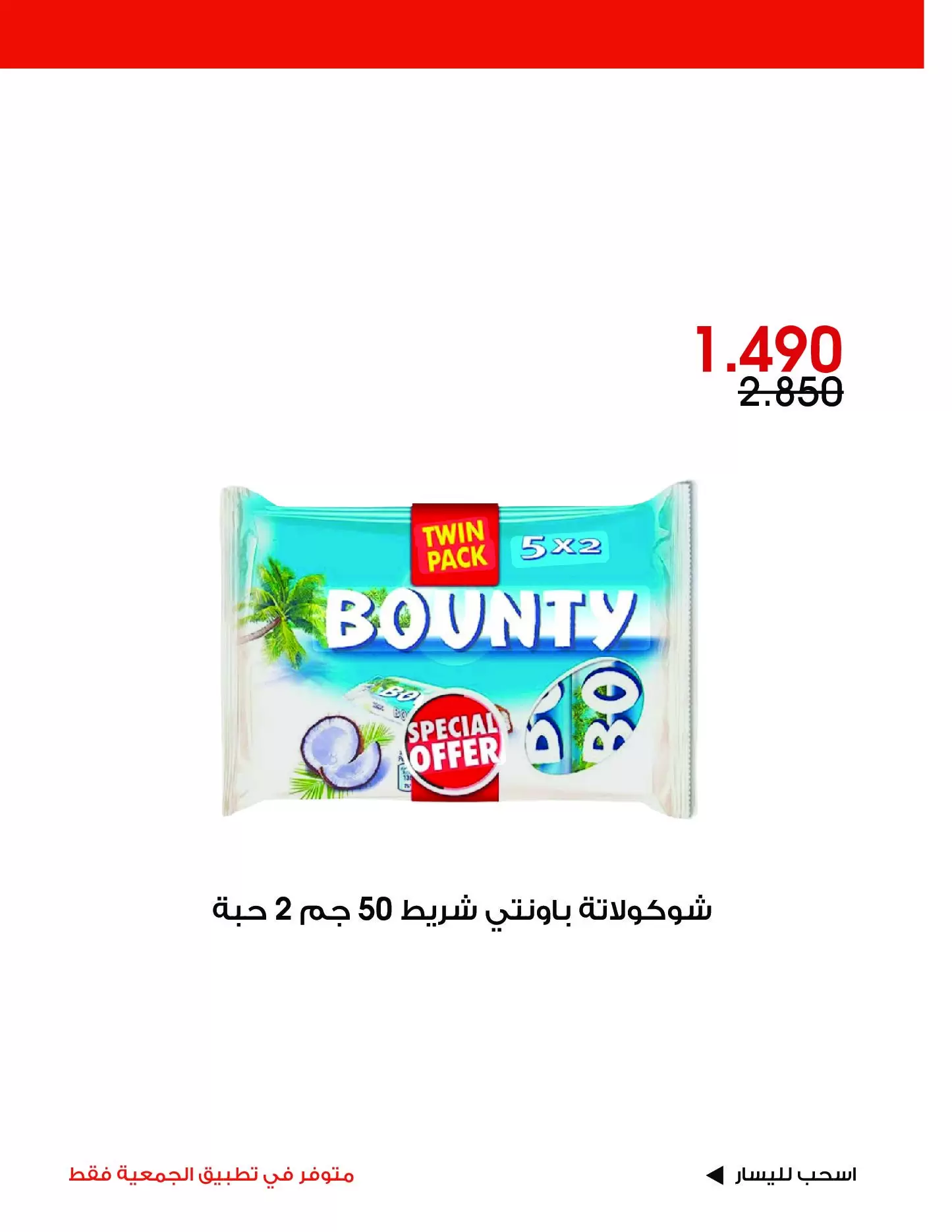 صفحة 9