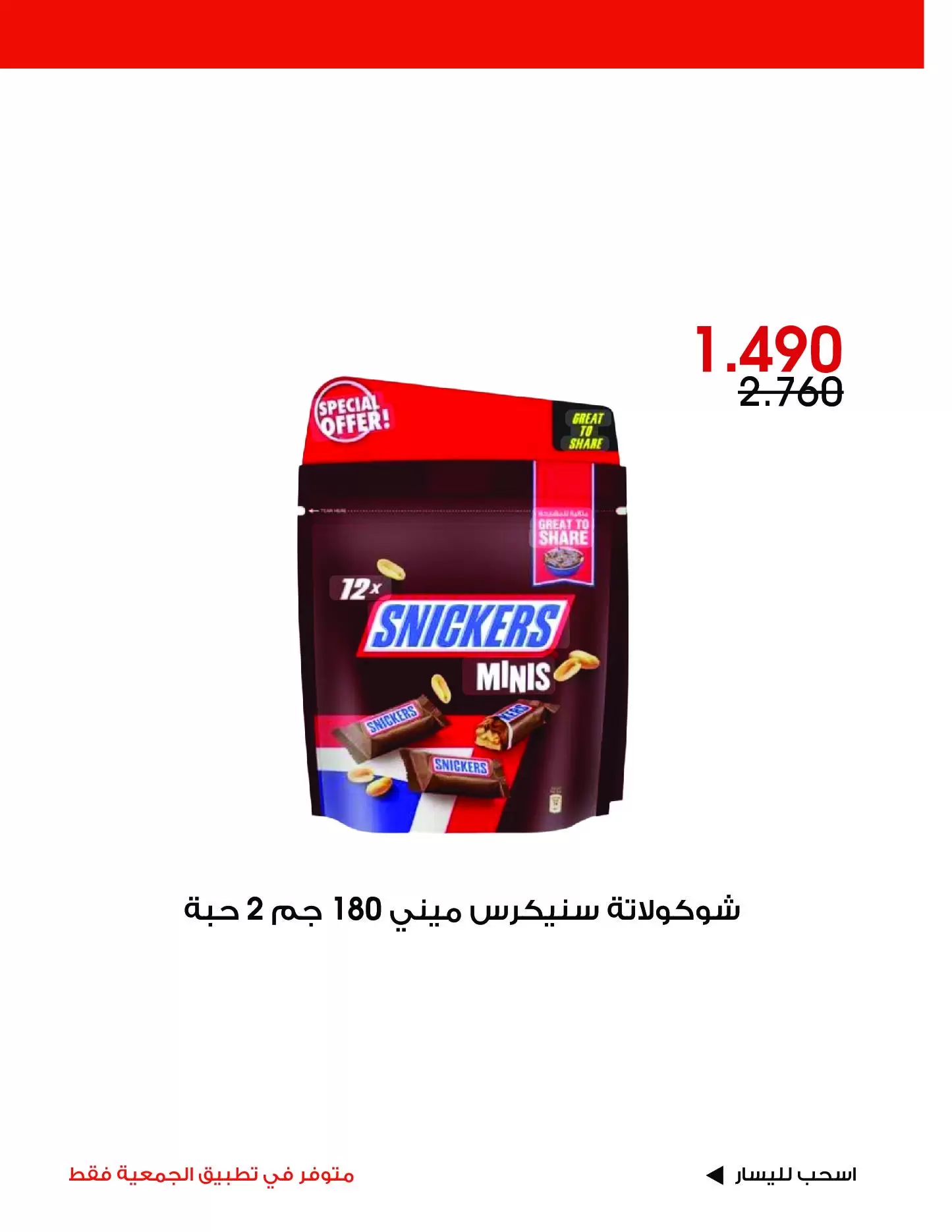 صفحة 10