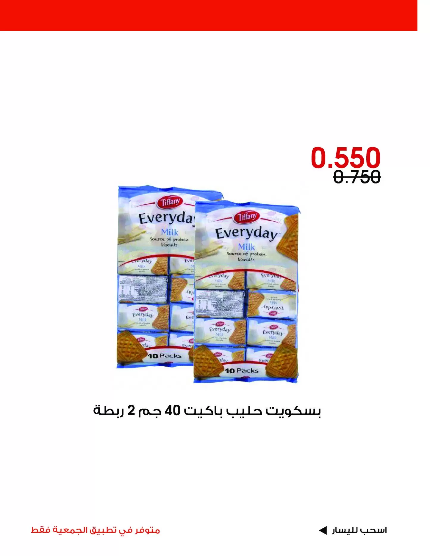 صفحة 11