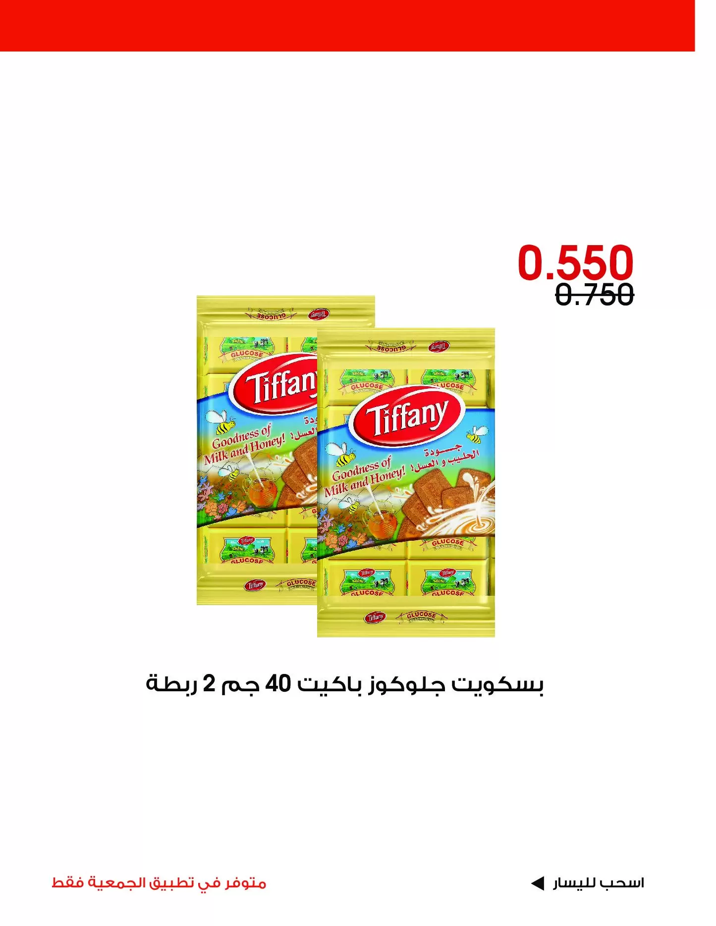 صفحة 12