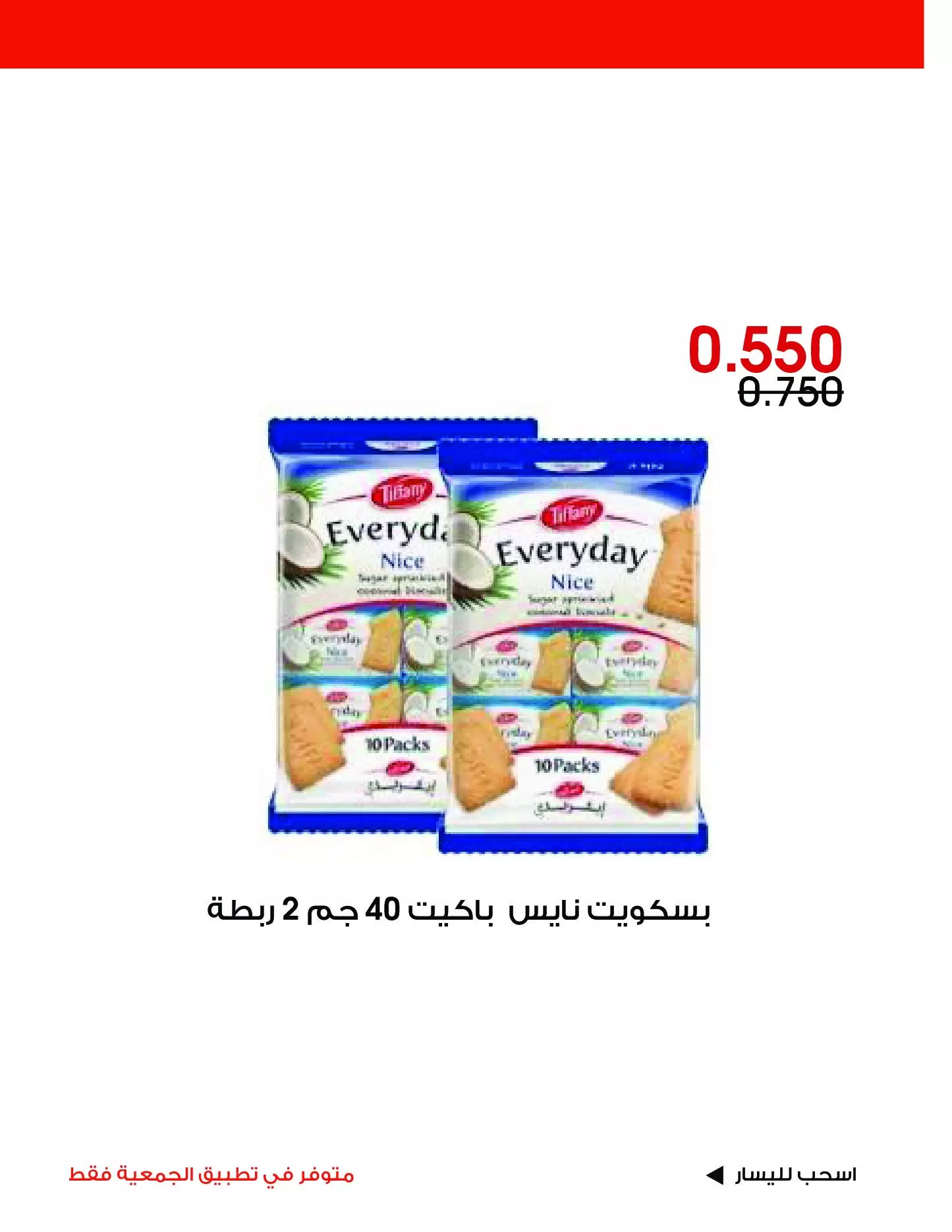 صفحة 13