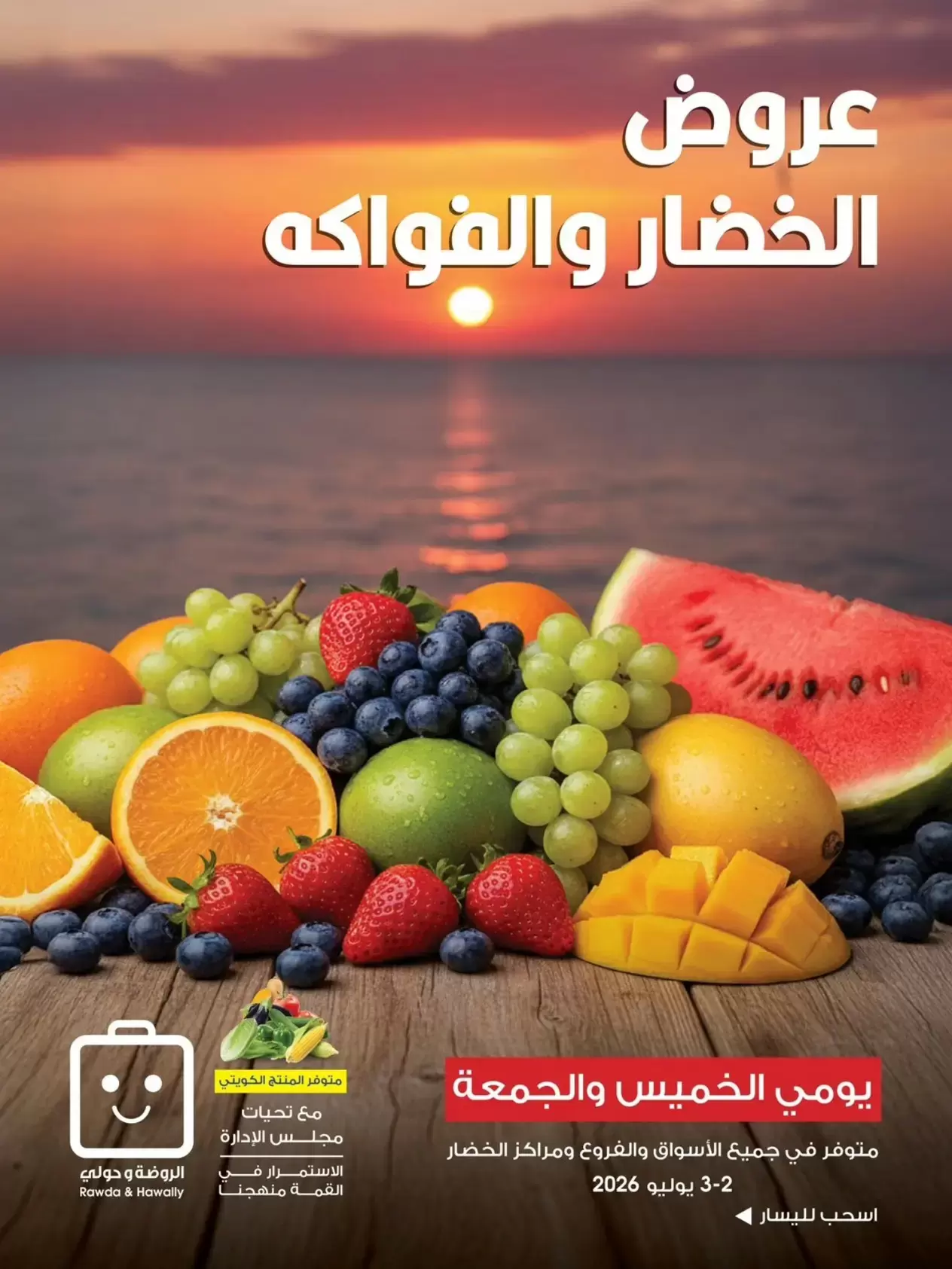 صفحة 1