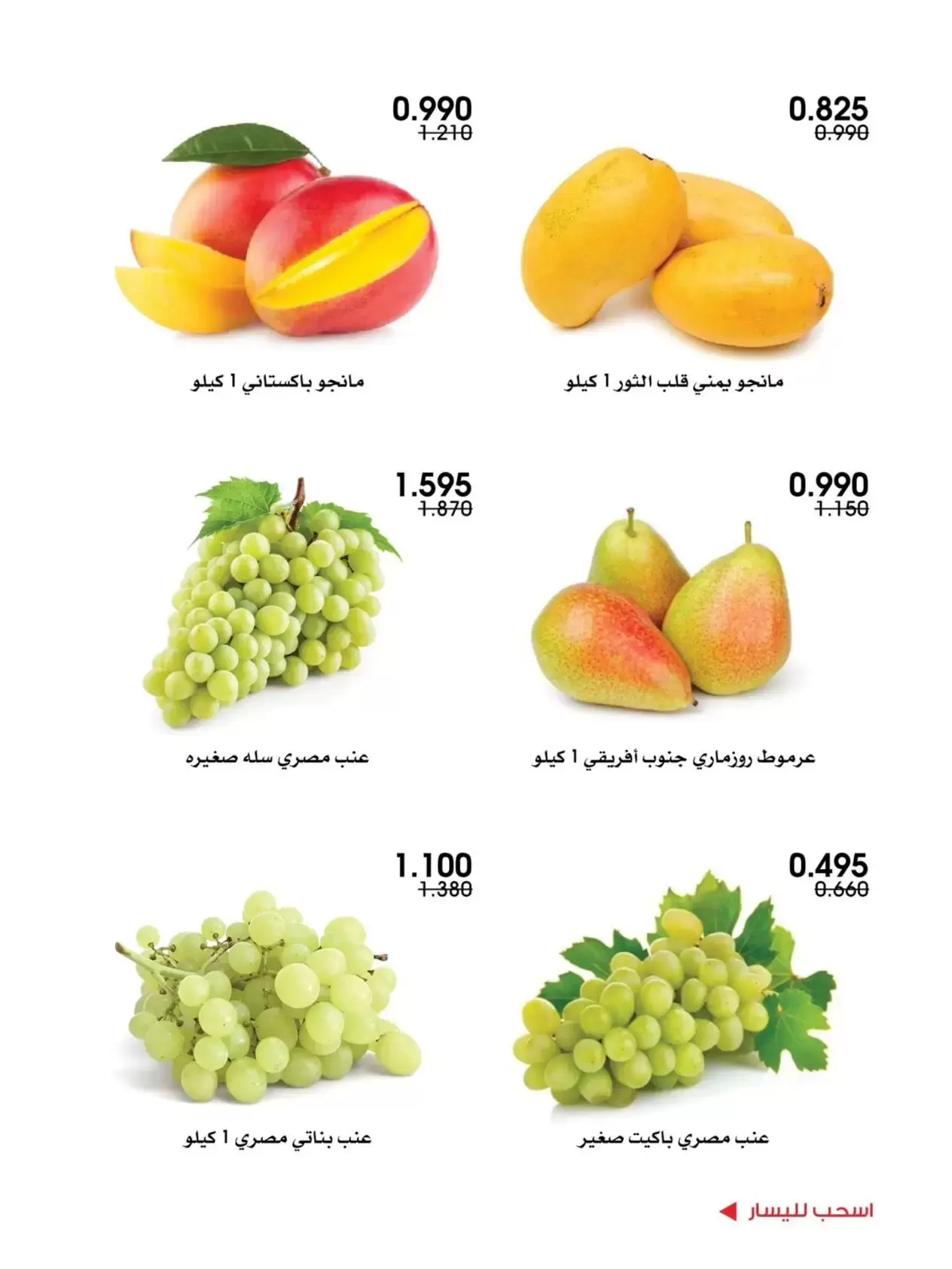 صفحة 2