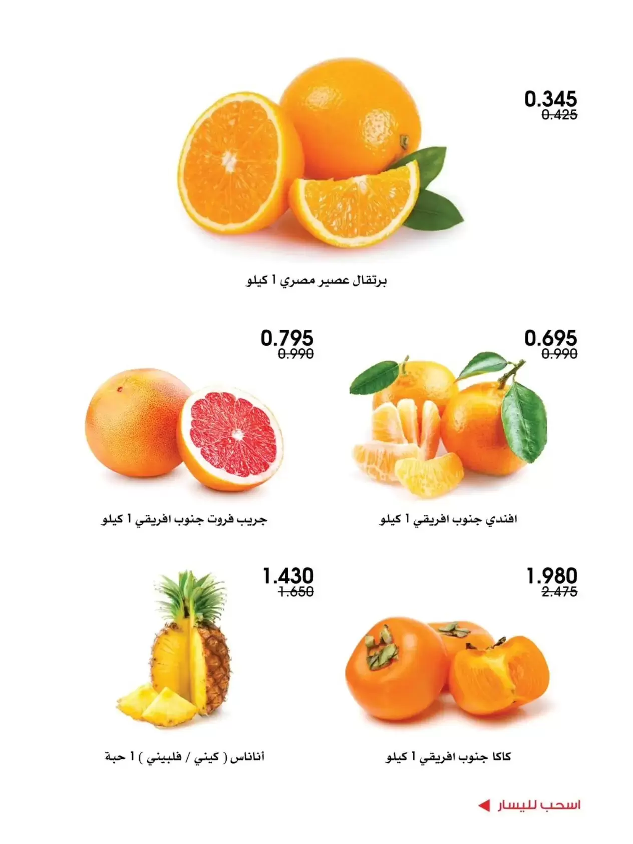 صفحة 4