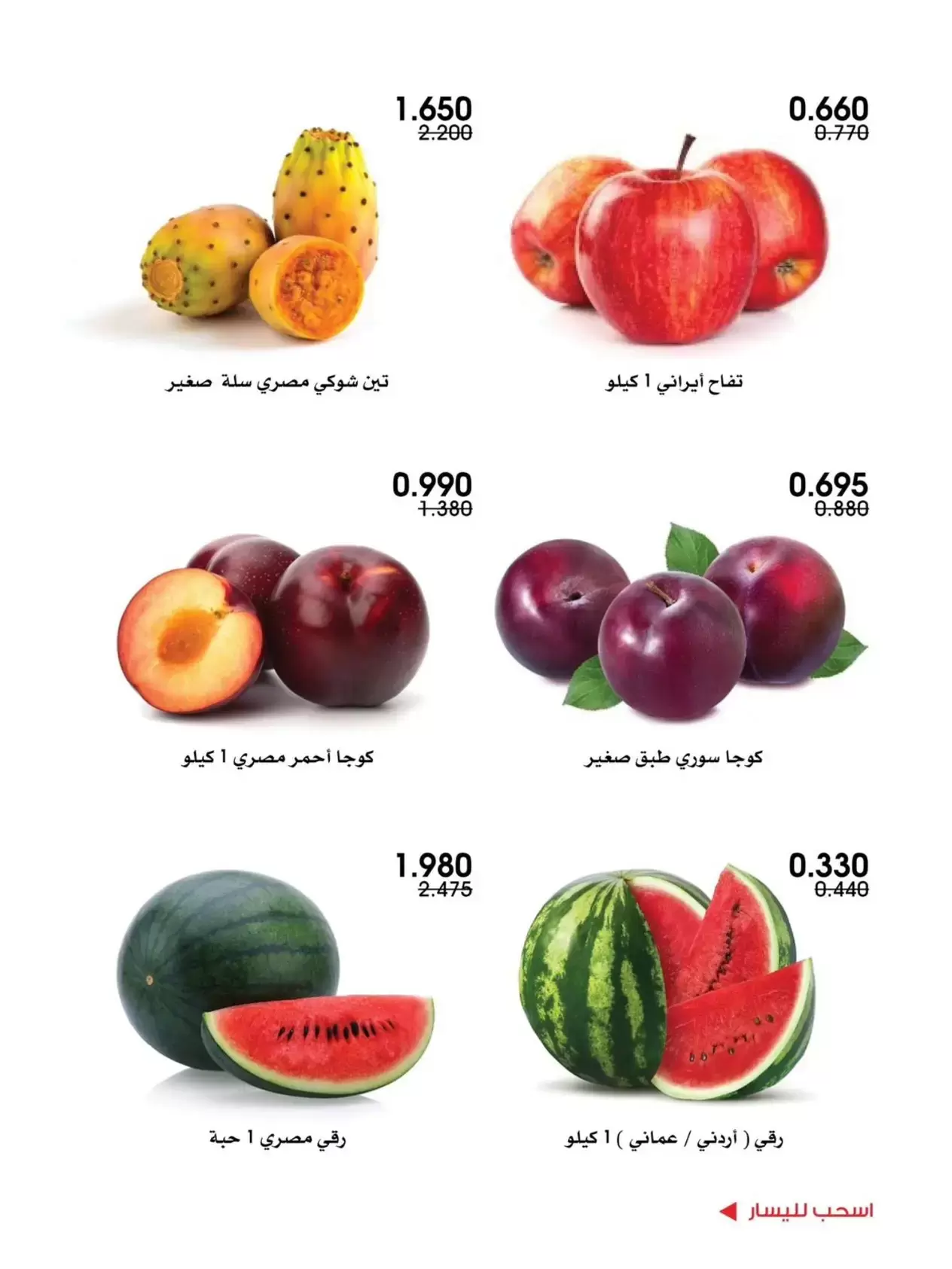 صفحة 5