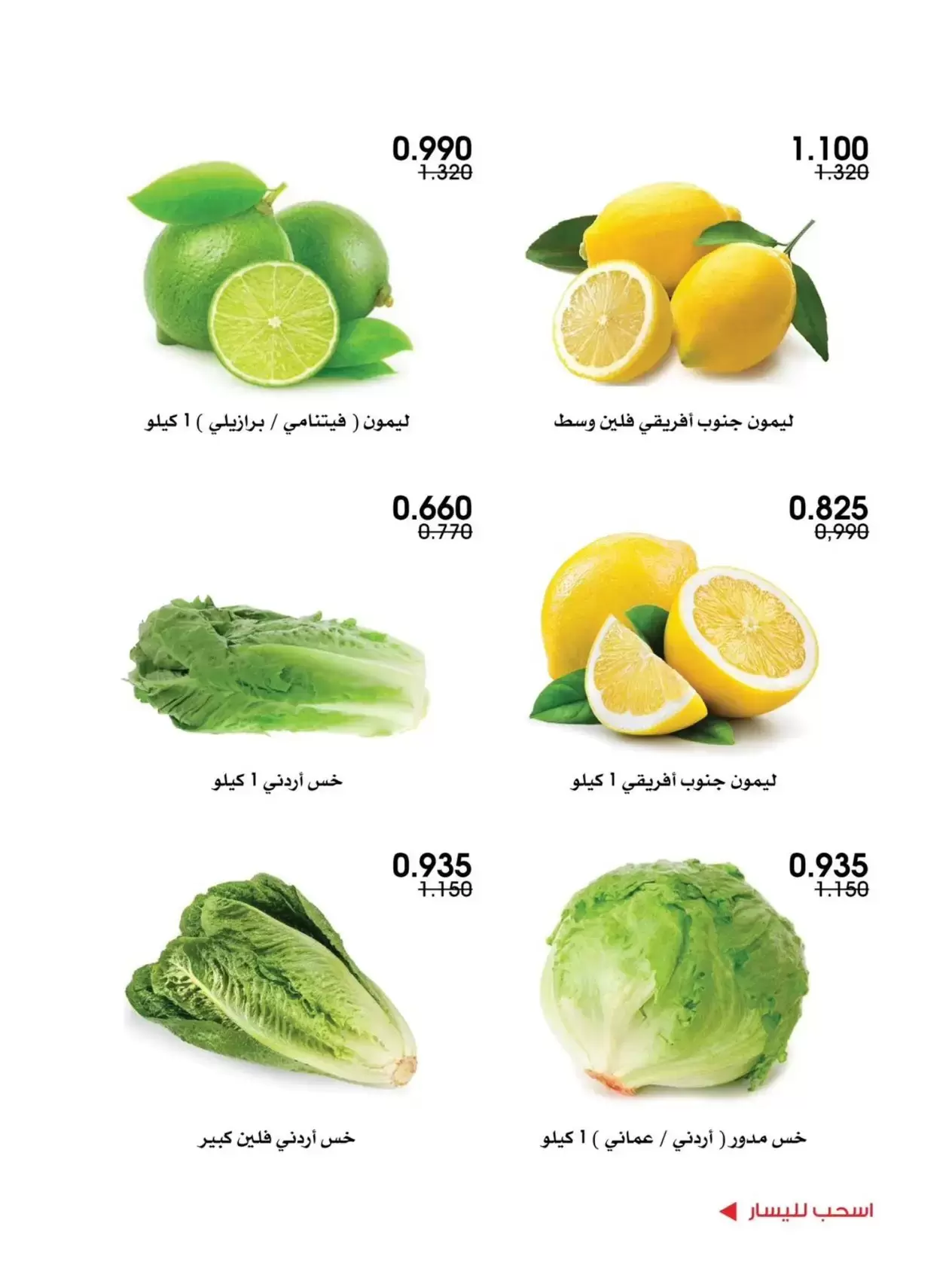 صفحة 7