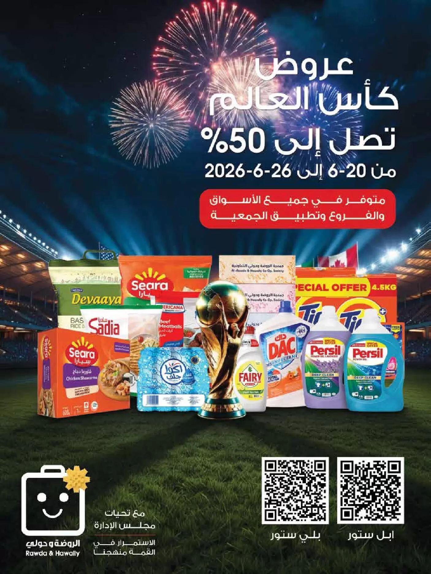 صفحة 1