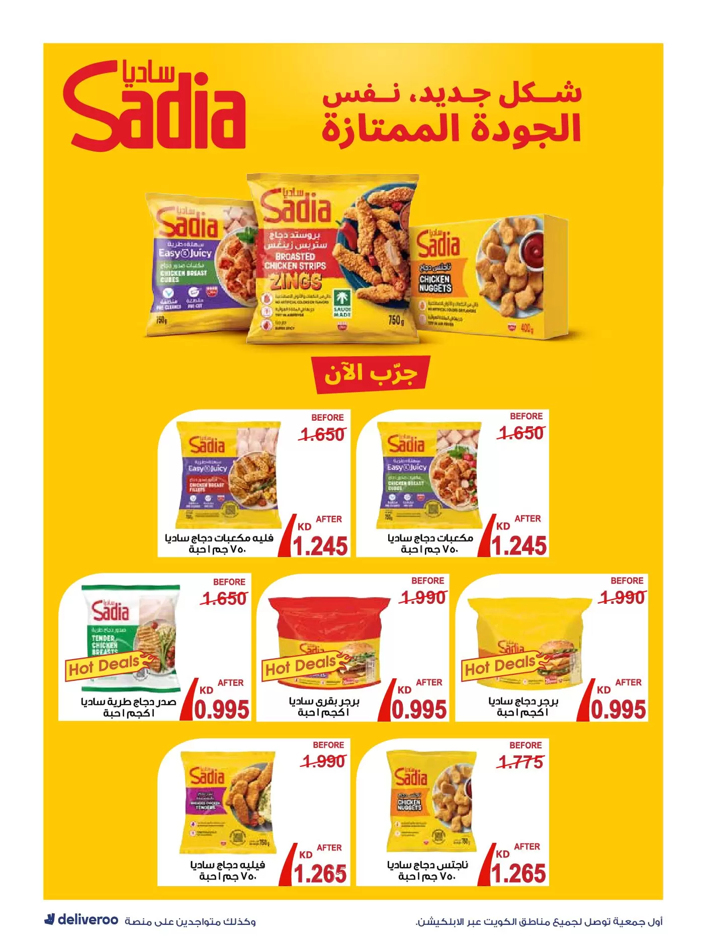 صفحة 4