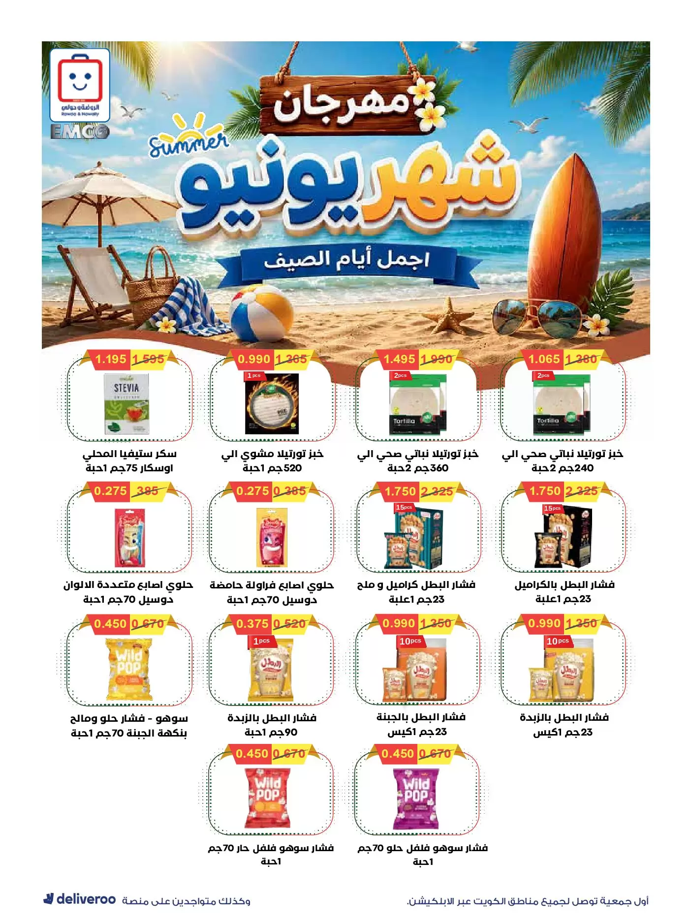 صفحة 22