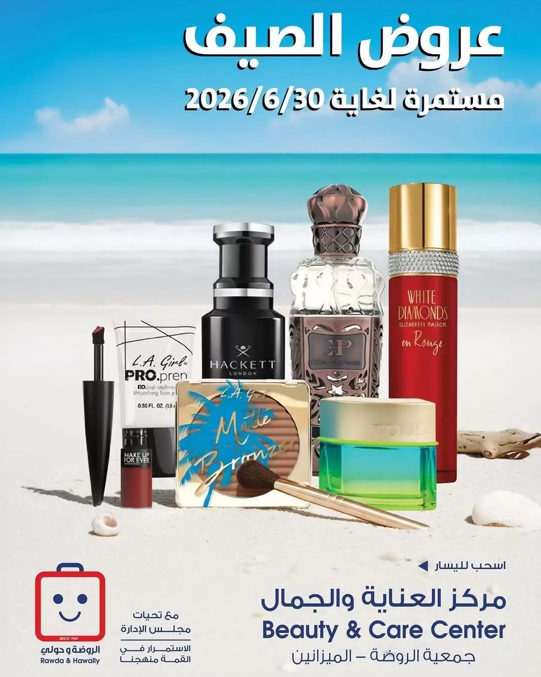صفحة 1