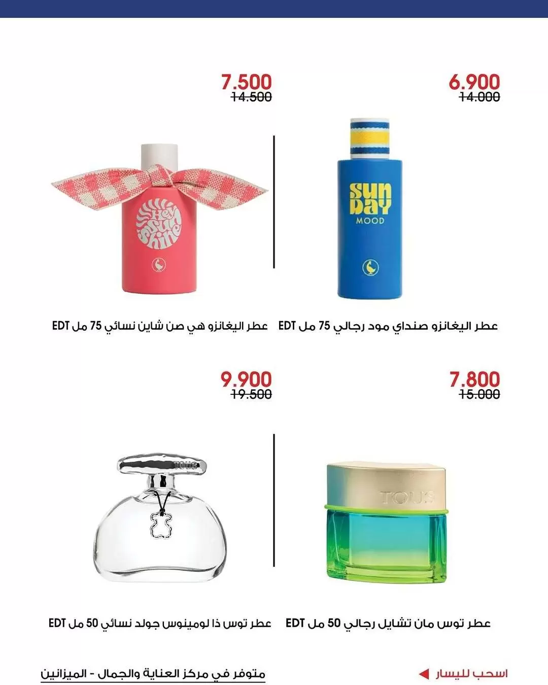 صفحة 2