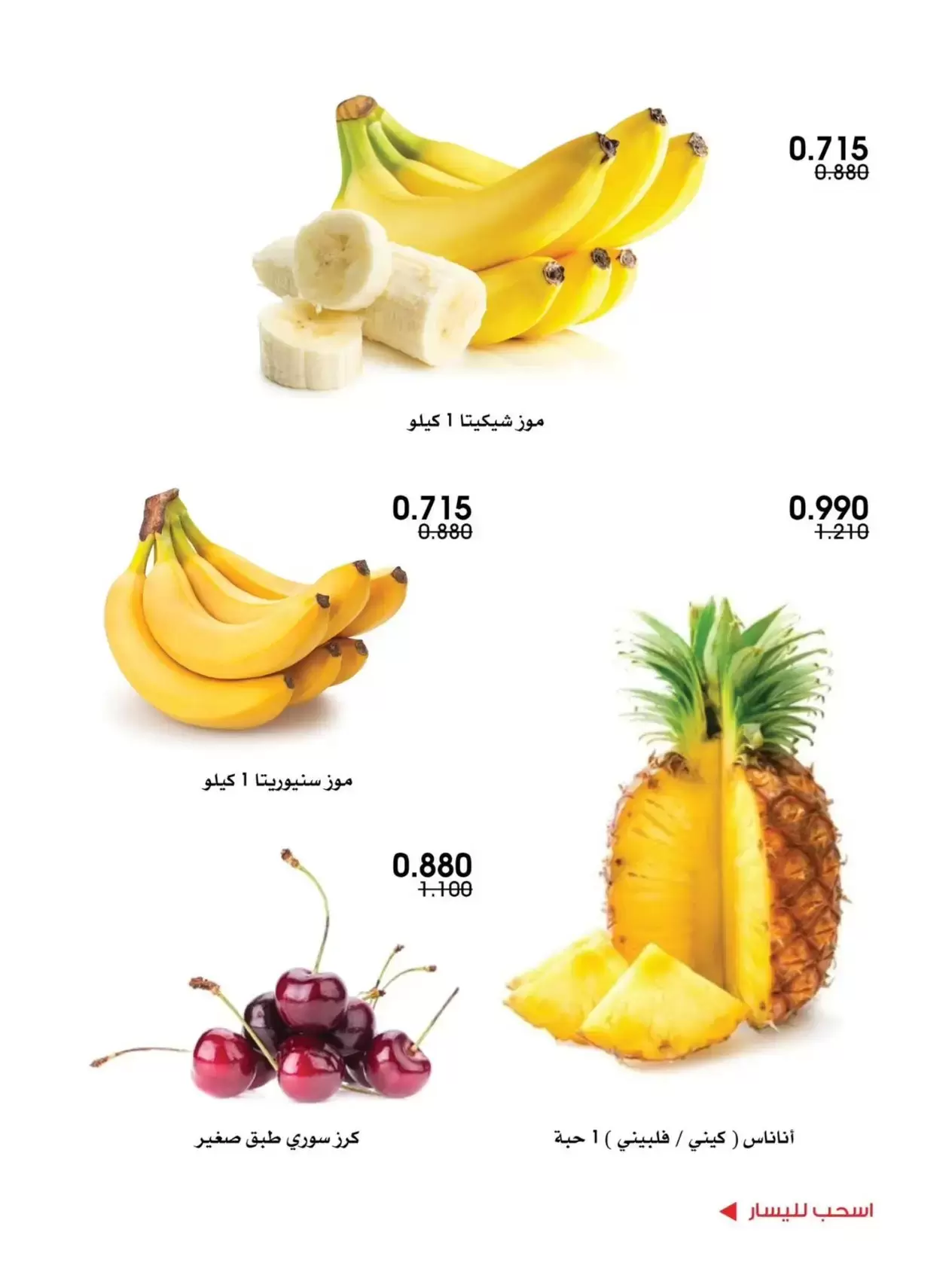 صفحة 2