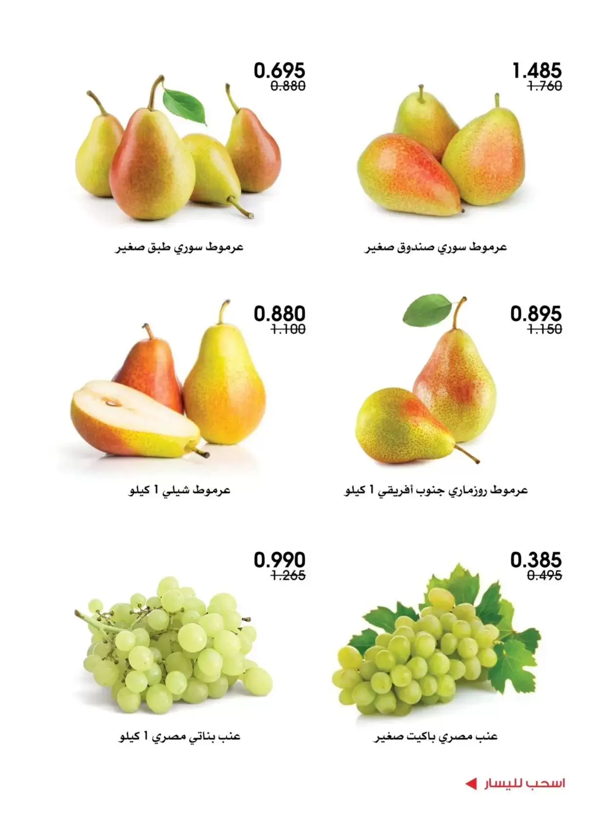 صفحة 3