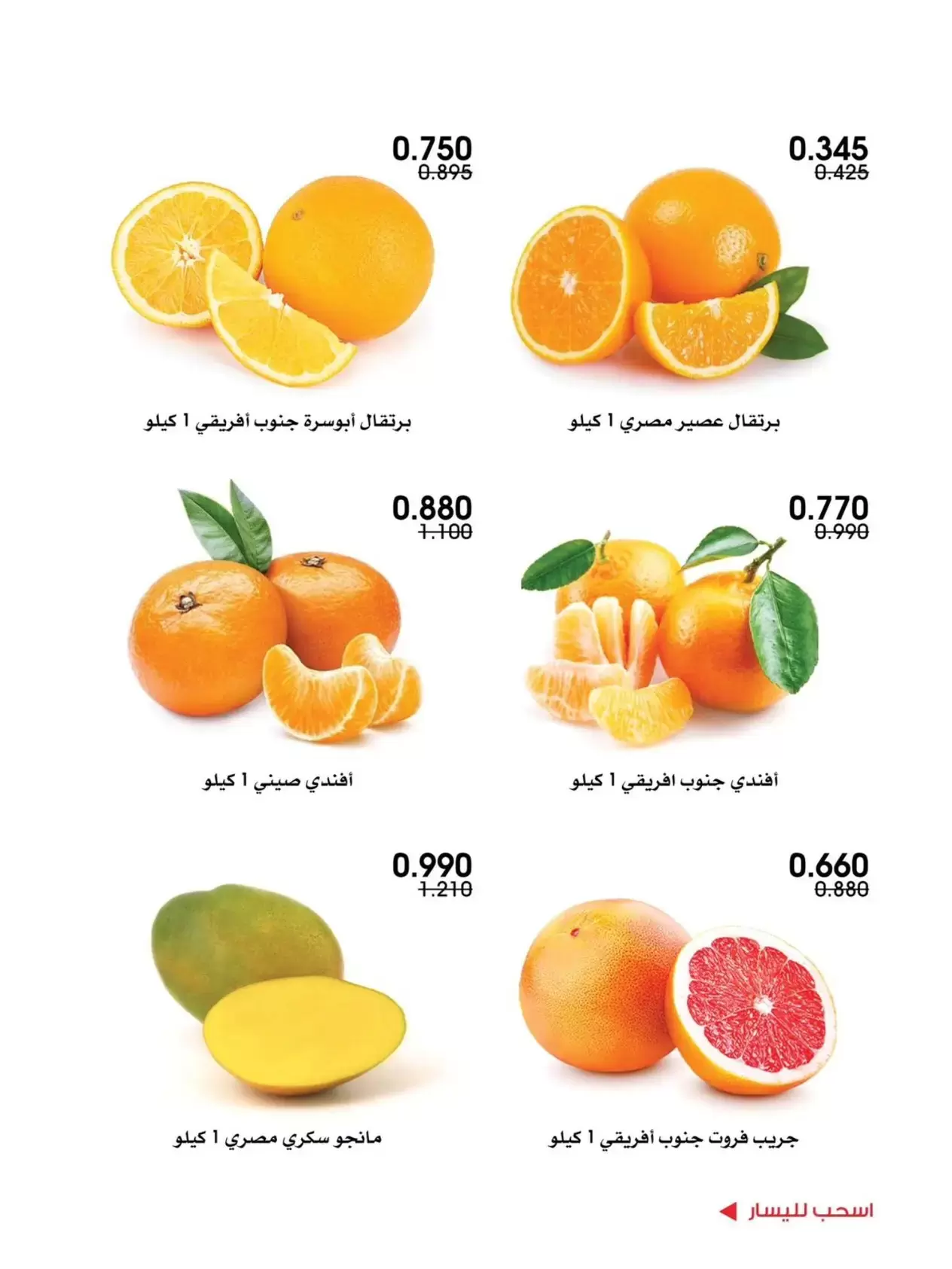 صفحة 5