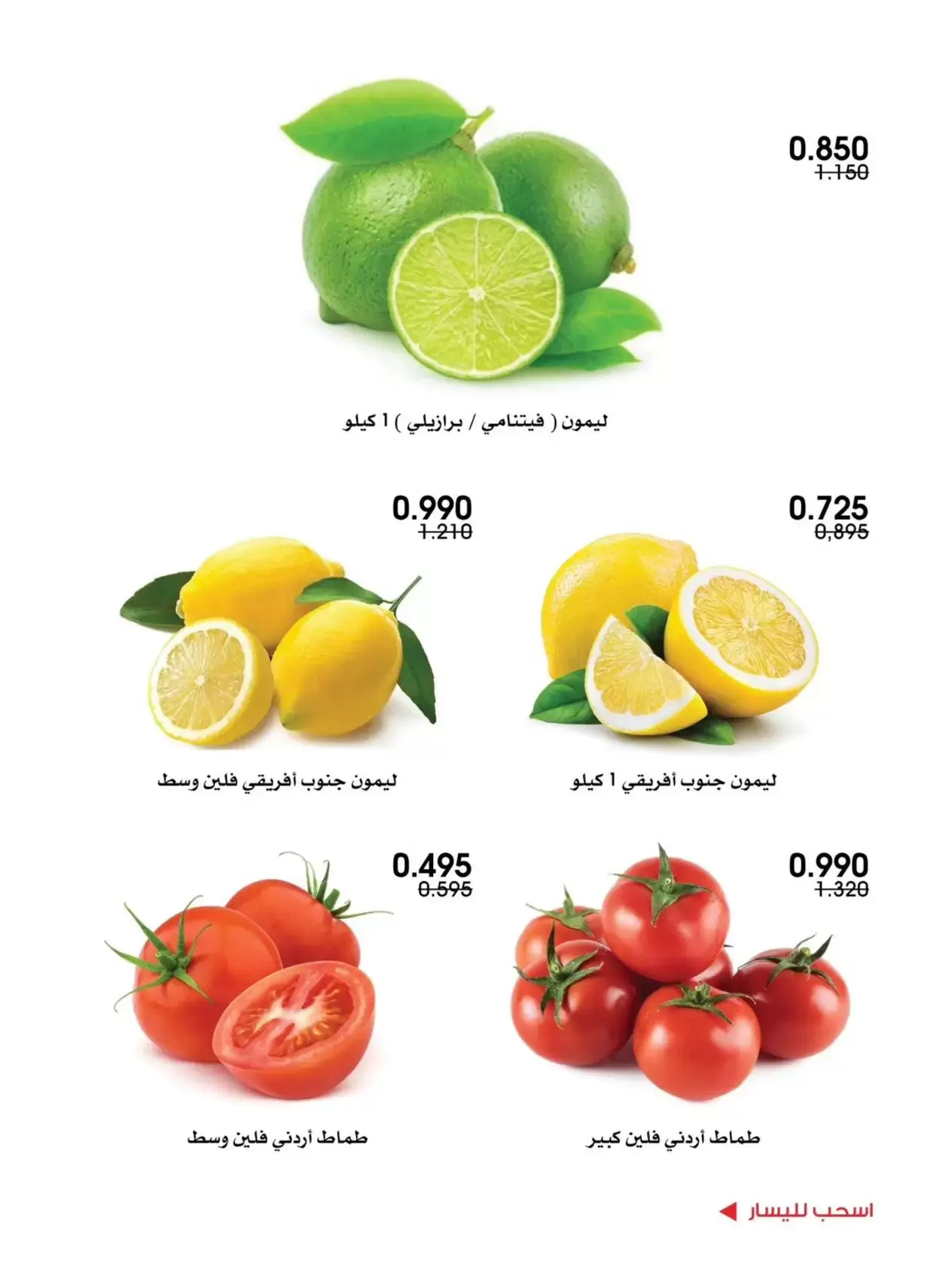 صفحة 10