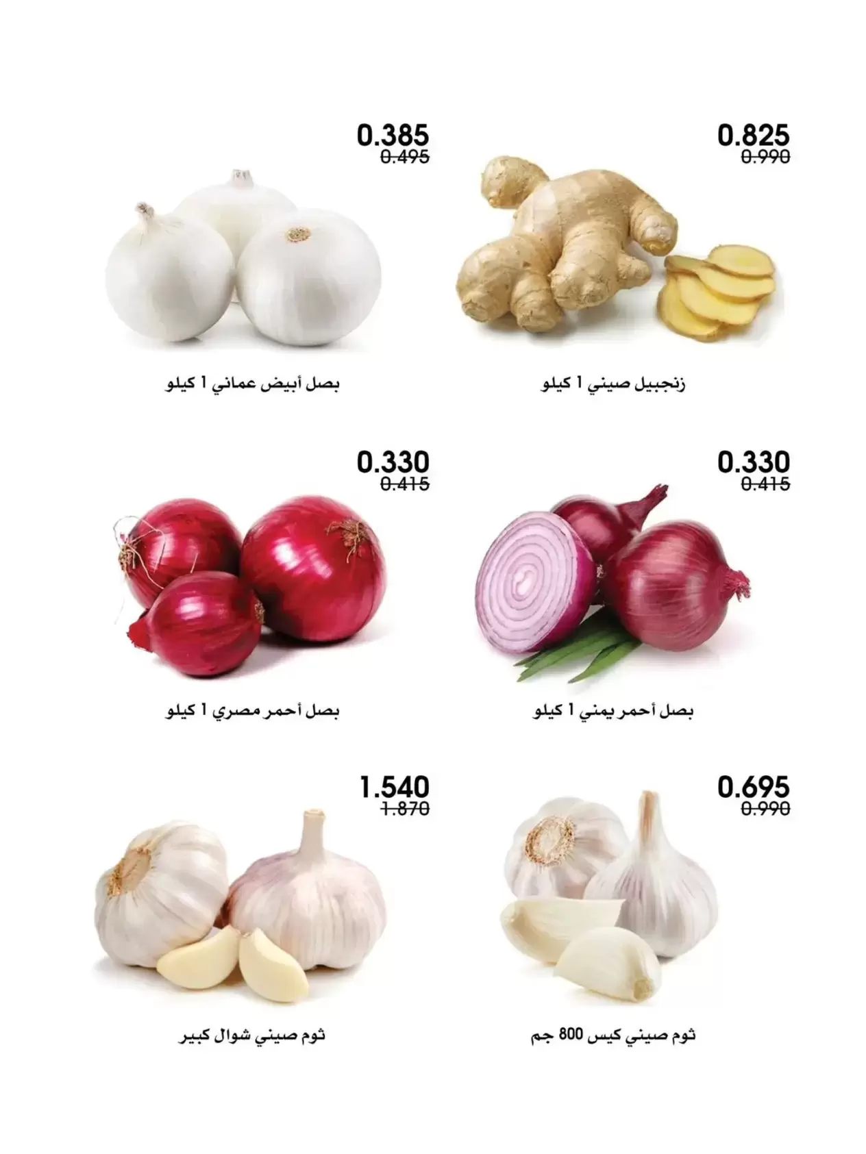 صفحة 11
