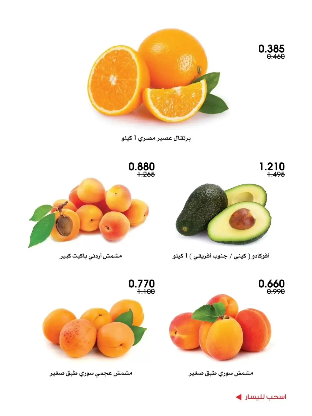 صفحة 3