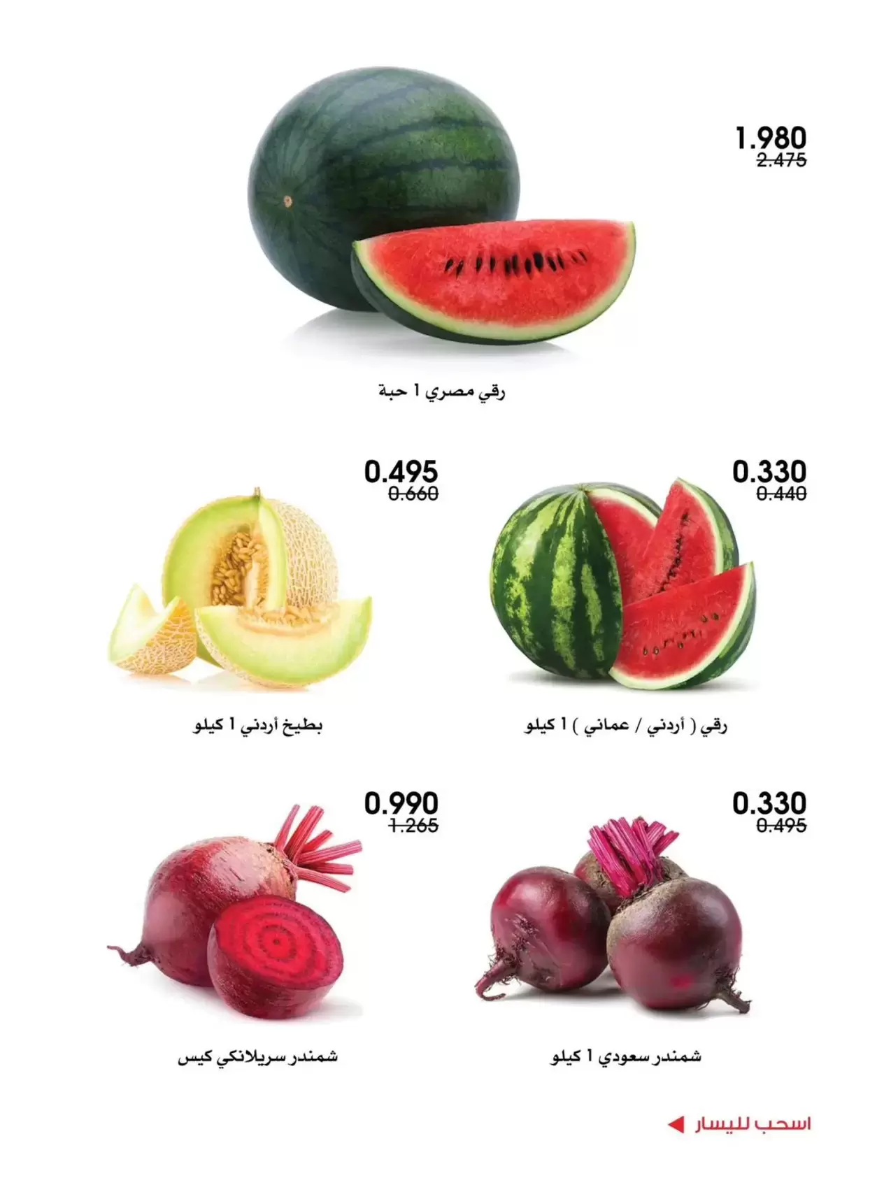 صفحة 6
