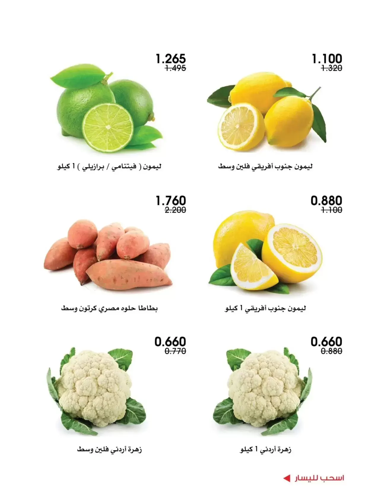 صفحة 7
