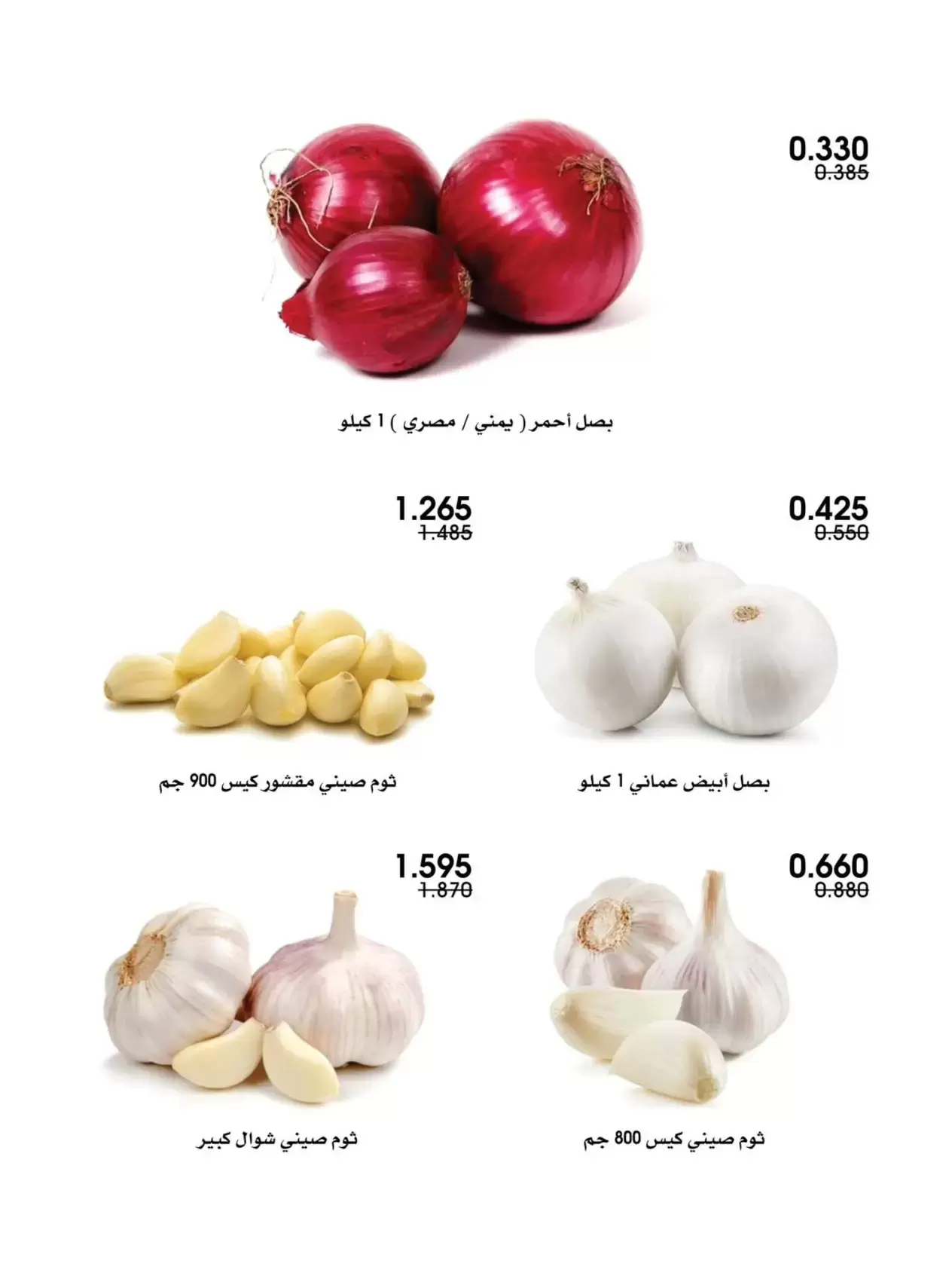 صفحة 9