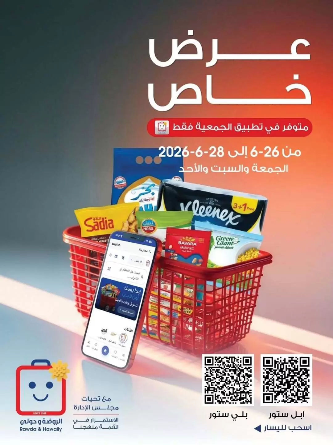 صفحة 1