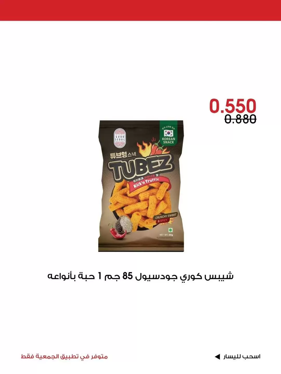 صفحة 5