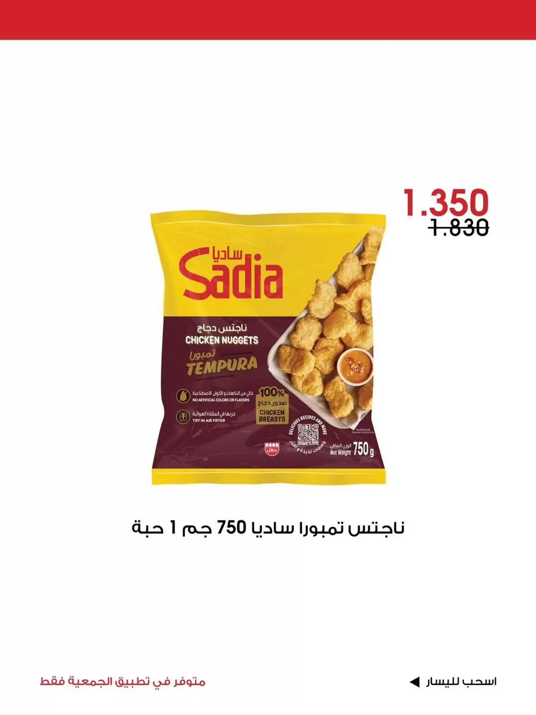 صفحة 7