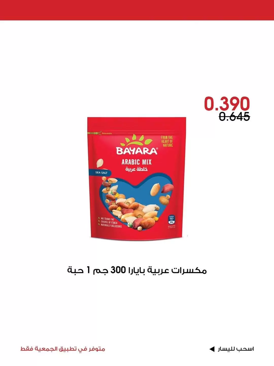 صفحة 9