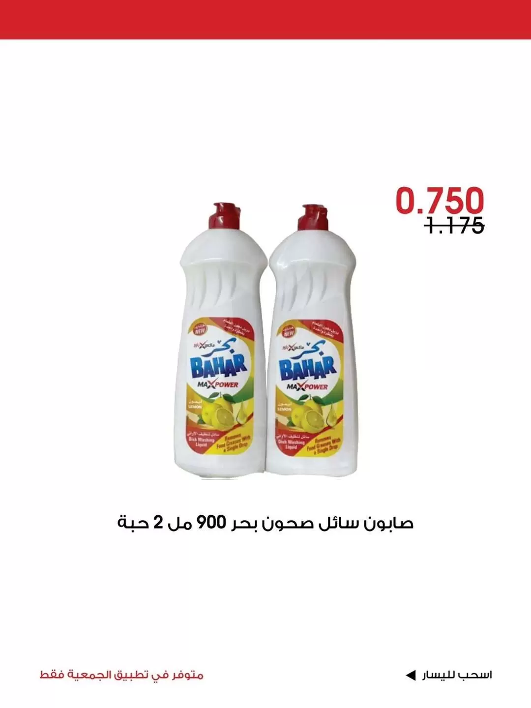 صفحة 14