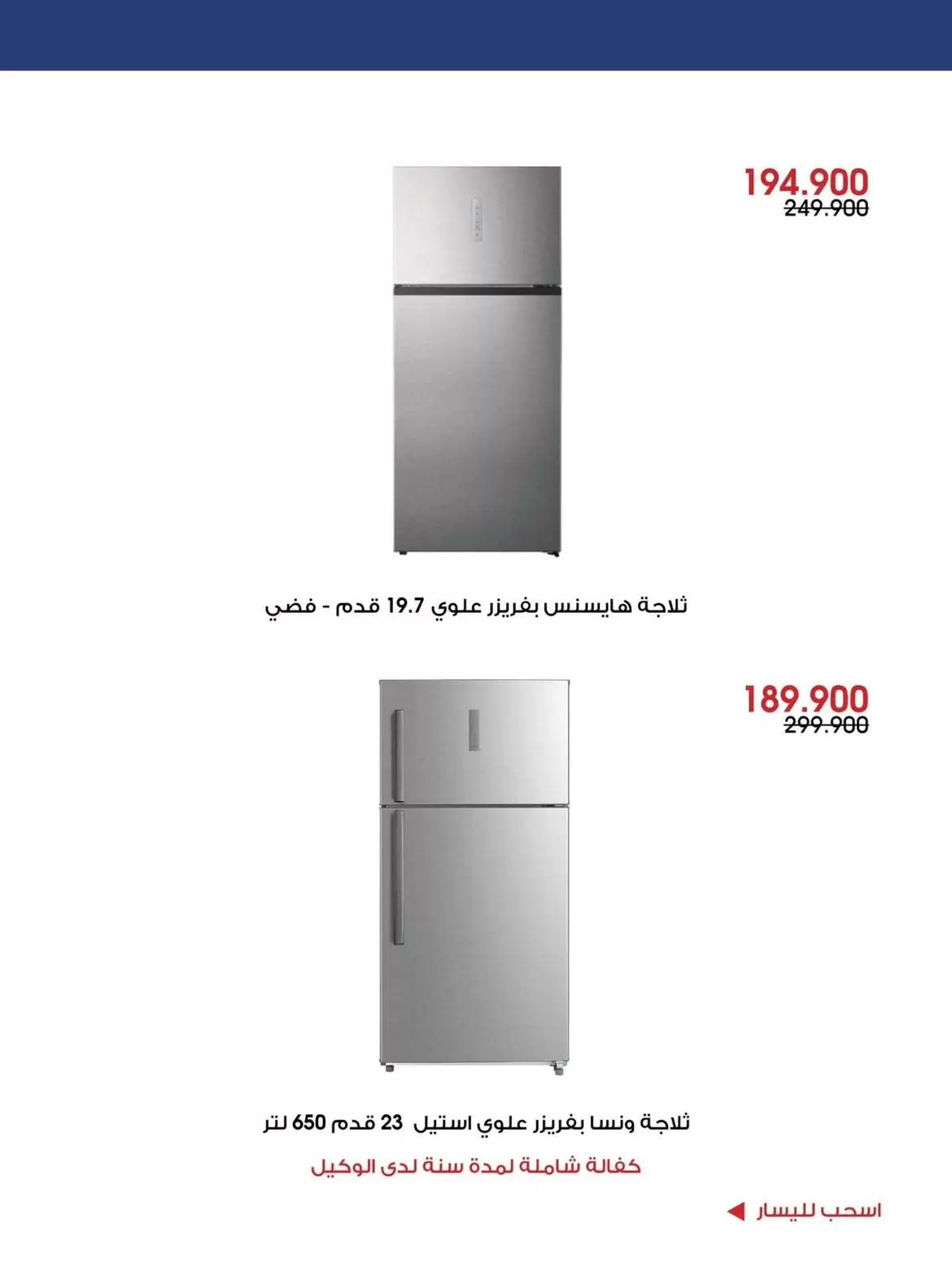 صفحة 10