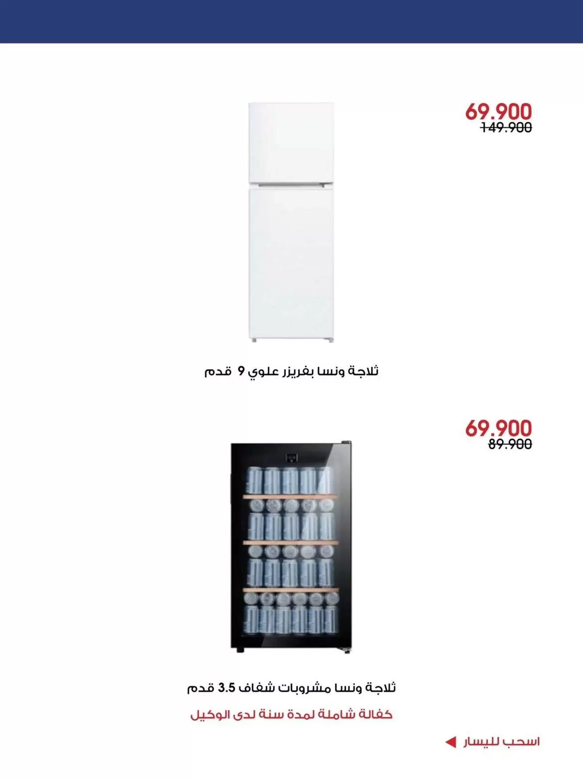 صفحة 11