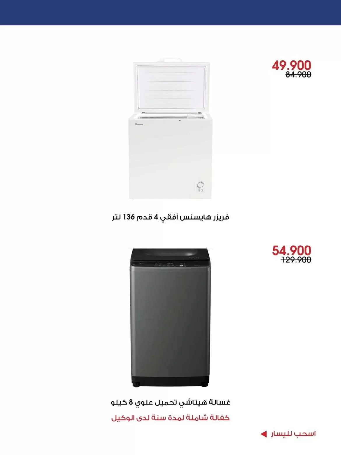 صفحة 12