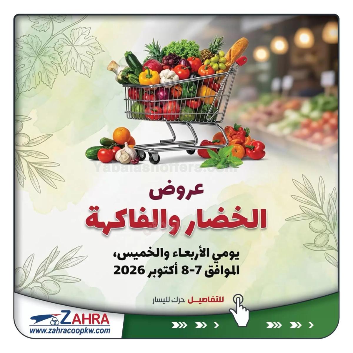 صفحة 1