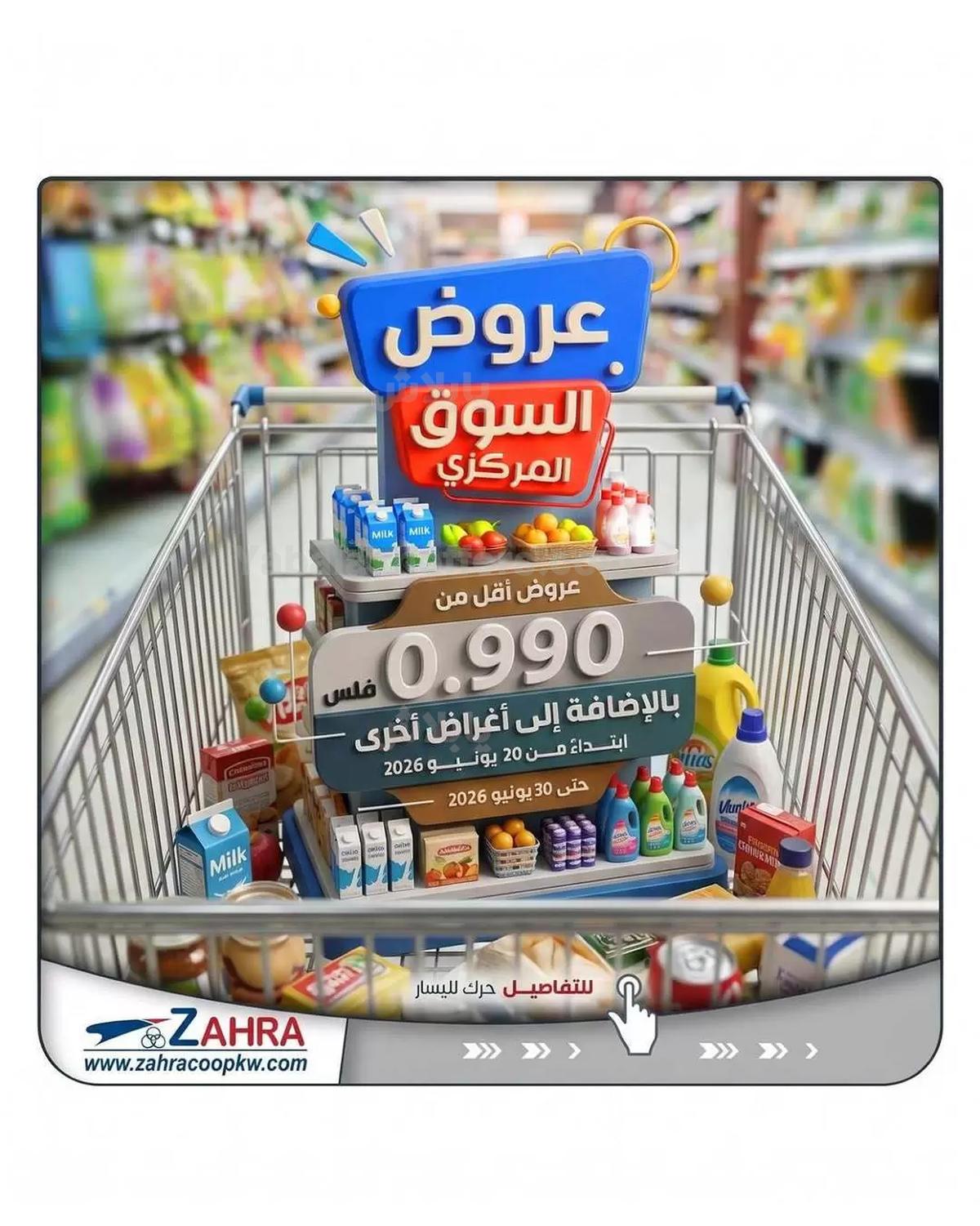 صفحة 1