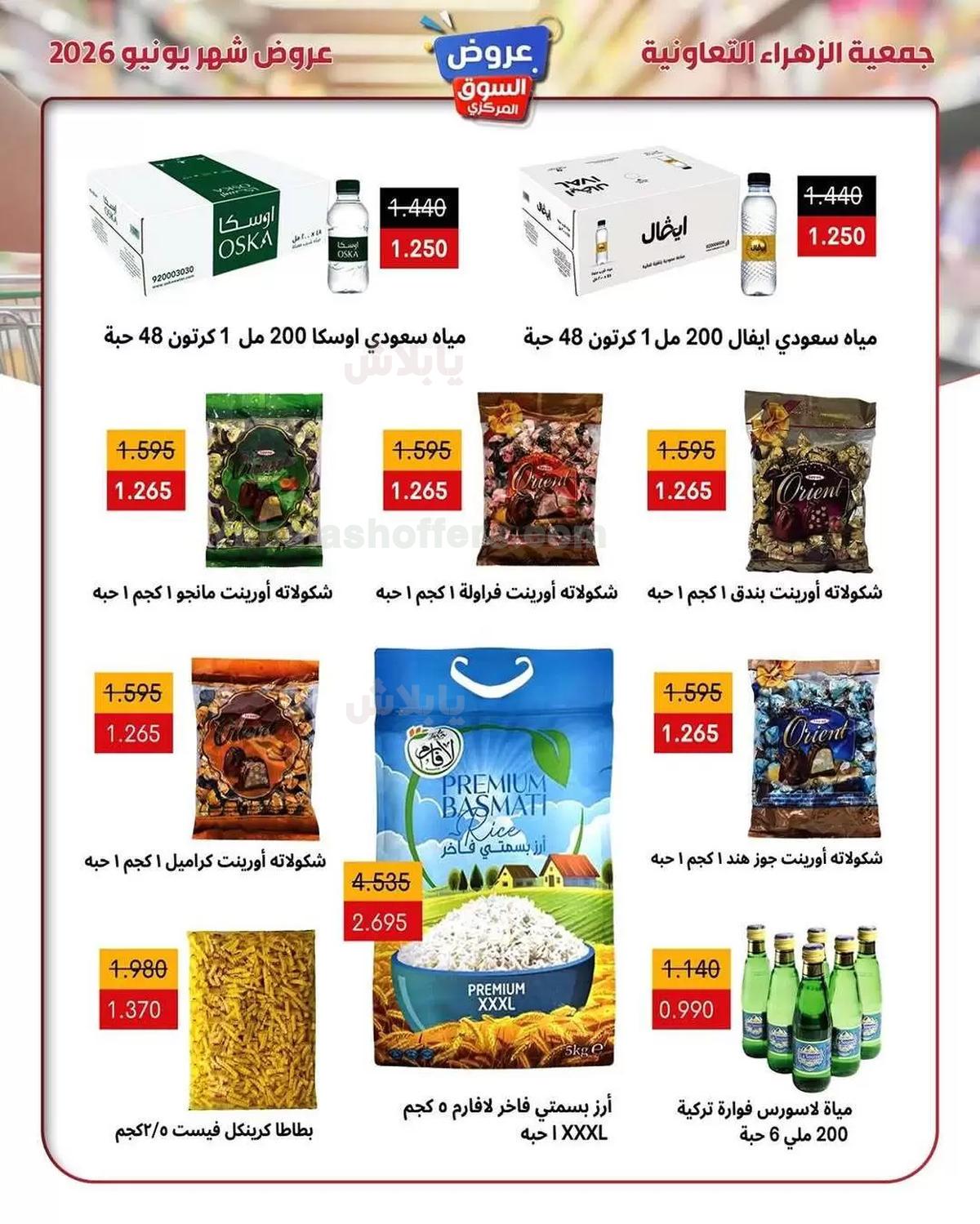 صفحة 16
