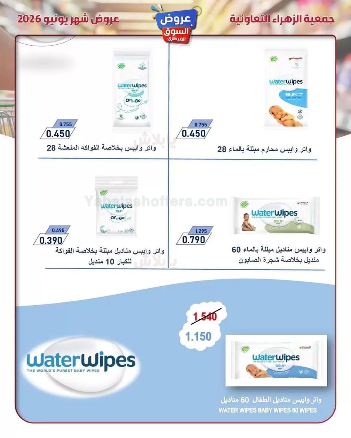 صفحة 34